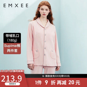 嫚熙(EMXEE)家居服/哺乳装:价格走势及品牌评测