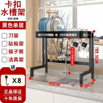 价廉实美：选购适合自己的麦斗品牌水槽/沥水架