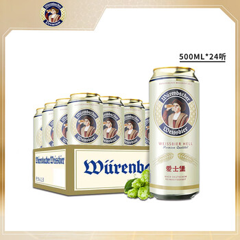 爱士堡小麦/大师小麦啤酒500ml整箱装白啤德国原装进口精酿 爱士堡小麦 500mL 24罐 (5.3%vol)