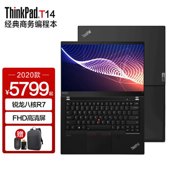 【求反馈】
ThinkPad ThinkPad T14笔记本电脑评测怎么样？thinkpad thinkpad t14笔记本电脑质量如何？求评测？
