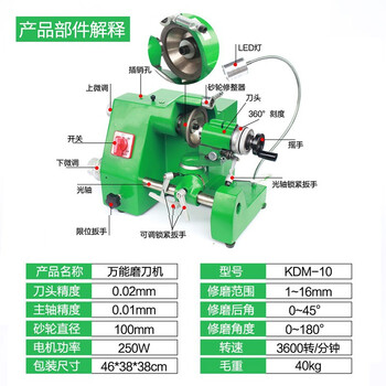 博朗晴万能磨刀机皮带木工钻头高精度万能磨刀机手摇台式工业用cnc