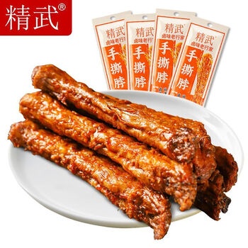 精武整根手撕烤脖卤味长鸡脖非风干脖休闲小吃零食 整根手撕鸡脖*20根