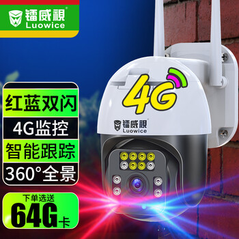 【不要入手】
镭威视监控室外套装360度4G无线网络户外摄像头高清夜视wifi防水手机远程家庭监控器家用商用 【4G专业版300万】智能自动追踪+全彩对讲 停电可监控版+64G监控内存卡【90%客户选】值不值得入手？怎么样？到底好不好？值得买吗？
