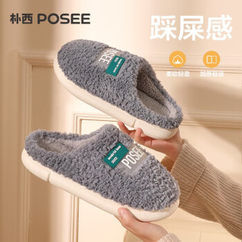 男士拖鞋-时尚简约高品质舒适男士拖鞋价格走势与销量趋势分析