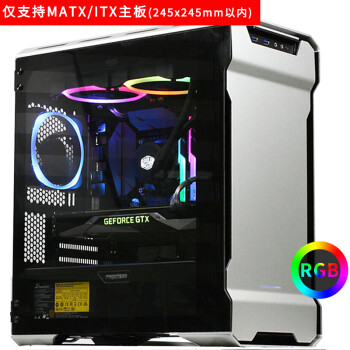 PHANTEKS 追风者 PH-ES314ETG 进阶版 RGB机箱 银色