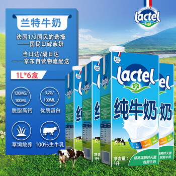 兰特牛奶:品质优良,价格走势一览
