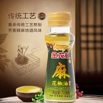 金龙鱼 花椒油70ml