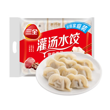2023年11月24日更新【万能白菜价】的图片 第15张