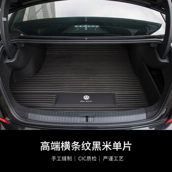 适用于2017款帕萨特后备箱垫子2021款大众迈腾途观l腾cc高尔夫探岳横