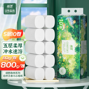 2023年7月21日更新【万能白菜价】的图片 第109张