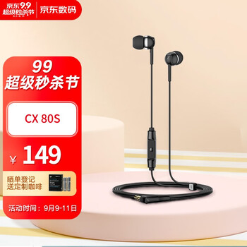 老司机告诉你
森海塞尔CX 80S怎么样？评测结果好吗？森海塞尔cx80s上市时间评测质量好不好
