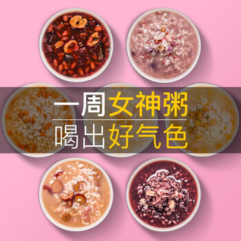 汴都铺子五谷杂粮粥原料7袋装组合不同口味女神气色秘方养生粥八宝粥米营养早餐熬粥材料 元气满满七日女神粥 图片价格品牌报价 京东