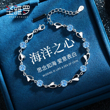 【圣雅罗】:绽放光华,独一无二的手链/脚链艺术品