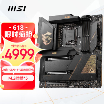 微星（MSI）MEG Z790 ACE  战神电脑主板 支持 CPU 13600KF/ 13700KF/13900K(Intel Z790/LGA 1700)