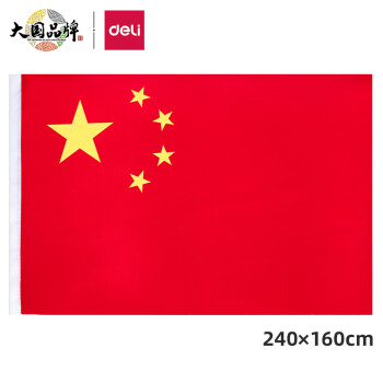 办公文具价格历史走势——京东办公文具分类页面