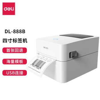分析一下
得力DL-888B评测好不好？得力dl-888d打印机安装教程怎么样？买前一定要先知道这些情况！
