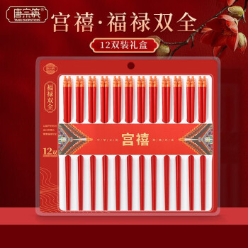 2023年2月13日更新【万能白菜价】的图片 第92张