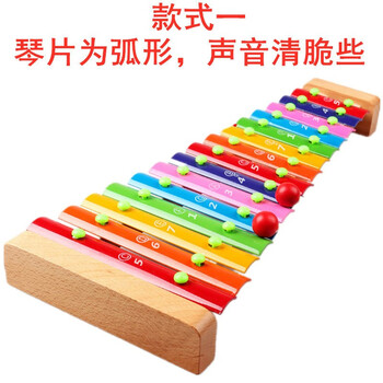 15音铝板手敲木琴小钟琴学生专业乐器儿童宝宝音乐幼儿园15音款式1 全套赠品 图片价格品牌报价 京东
