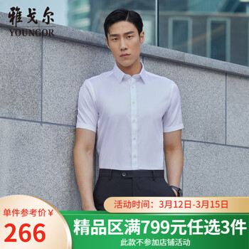 衬衫近期价格走势如何|衬衫价格比较