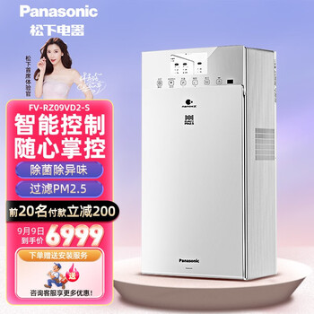 【买家后悔】
松下FV-RZ09VD2-S值不值得入手？松下fv-rz09vd1老司机透漏爆料？有谁用过？
