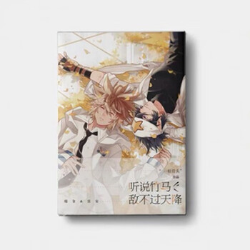 凹凸世界海报周边雷卡千里共婵娟all金格瑞金keepout失控双向遗失瑞金