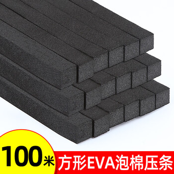 纱窗泡沫压条纱窗网专用泡棉胶条窗纱网方形密封嵌条泡沫固定密封05cm