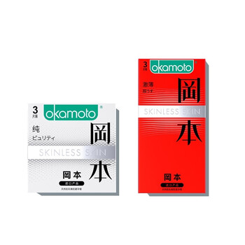 冈本避孕套超润滑质感超薄纯安全套tt超薄激薄安全套套男成人 冈本纯3