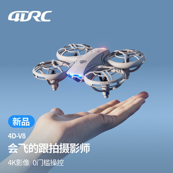 星域传奇非大疆无人机高清航拍四轴飞行器遥控飞机儿童玩具男孩生日礼物盒 20分钟续航 活力橙【双模式】