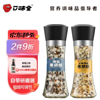 2022年8月2日更新【万能白菜价】的图片 第12张