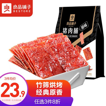 良品铺子猪肉脯 良品铺子风味猪肉脯0g 13小包左右 肉干肉脯休闲零食小吃猪肉干 行情报价价格评测 京东