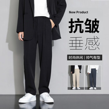 梦琦琇西裤:舒适质地与完美剪裁的结合