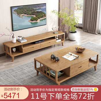 【商家爆料】
慕尼思丹（munisidan）SH1808原木色电视柜值不值得入手？慕尼思丹(munisidan)sh1808原木色电视柜怎么样评测质量值得买吗？
