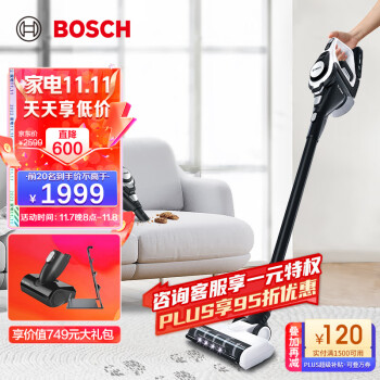 科技智能,健康家居|博世S8系列BBS8214WCN无线手持吸尘器价格走势与品牌推荐