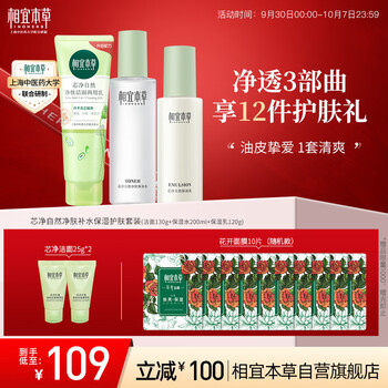 2023年最新上市!价值连城的三大必买产品!