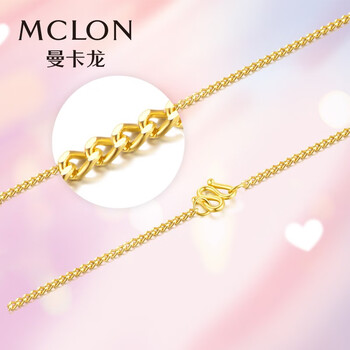 曼卡龙足金黄金素链侧身项链简约百搭经典生日节日新年礼物送女友 侧身项链 约4.56g