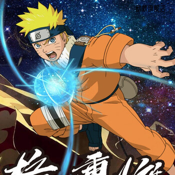 火隐忍者鸣人螺旋丸玩具旋转发光螺旋丸生成器男孩玩具火影忍者鸣人