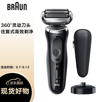 
博朗70-N4000CS评测怎么样？博朗耳温枪怎么调回°C怎么样？缺点多吗？我一定要说说！
