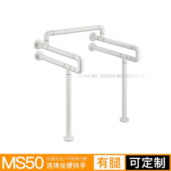 摩尚（moshang）一体式马桶扶手架老人起身第三卫生间扶手无障碍抗坐便器把手 白色一体式