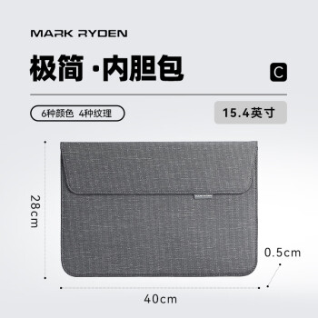 马可·莱登笔记本平板内胆包适用苹果华为联想小米macbook保护套MR67D科技灰