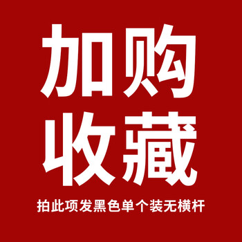【收藏加购优先发货】【免打孔打孔双用】?