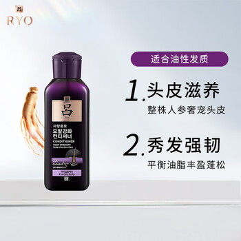 让头发焕发光彩的神器-吕滋养韧发密集强韧护发乳价格走势分析