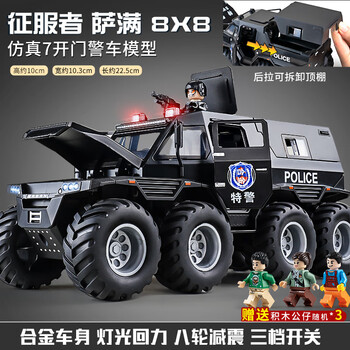 乐高(lego)大号装甲警车儿童合金玩具车男孩110警察玩具特警模型小