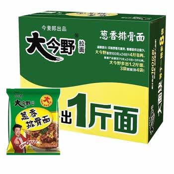 今麦郎方便面大今野拉面葱香排骨面12袋24袋袋装泡面整箱速食葱香排骨