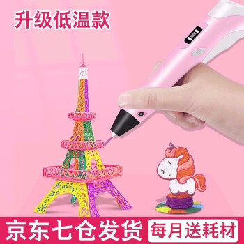 Touchcolor低温版学生文具套餐-价格走势稳步上涨,稀有配色令人向往
