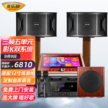 
麦乐迪（MELODY）T8评测好不好？麦乐迪心动的信号个人资料怎么样看质量！
