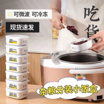 2022年10月3日更新【万能白菜价】的图片 第8张