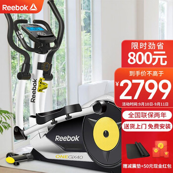 【不理想】
ReebokGX40评测性价比高吗？reebokgx40评测？质量真的好吗

