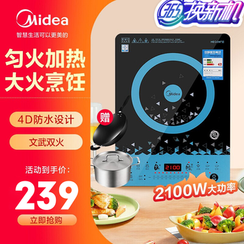 【实情】
美的（Midea）电磁炉家用匀火大线圈2100瓦十档火力变频调速风机4D防水WT2112T智能评测？质量真的忽悠？评测怎么样！
