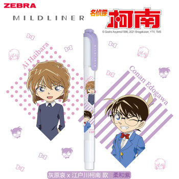 斑马牌文具:用产品特色传递品质信任
