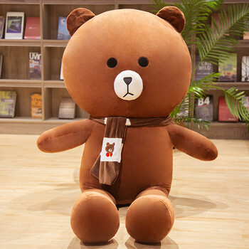 巨型布朗熊公仔超大号大熊毛绒玩具抱抱熊女生玩偶布娃娃女孩床上抱枕